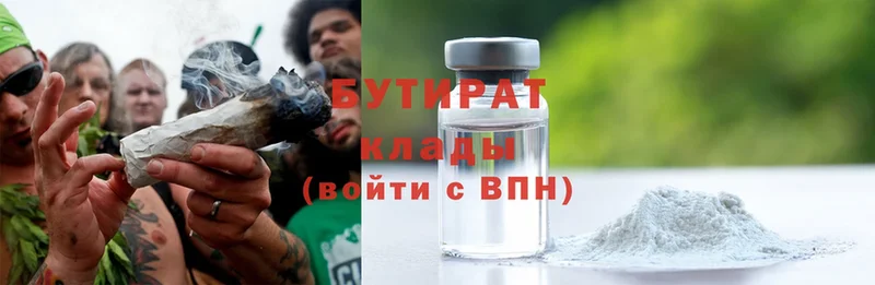 OMG онион  Вуктыл  Бутират GHB 