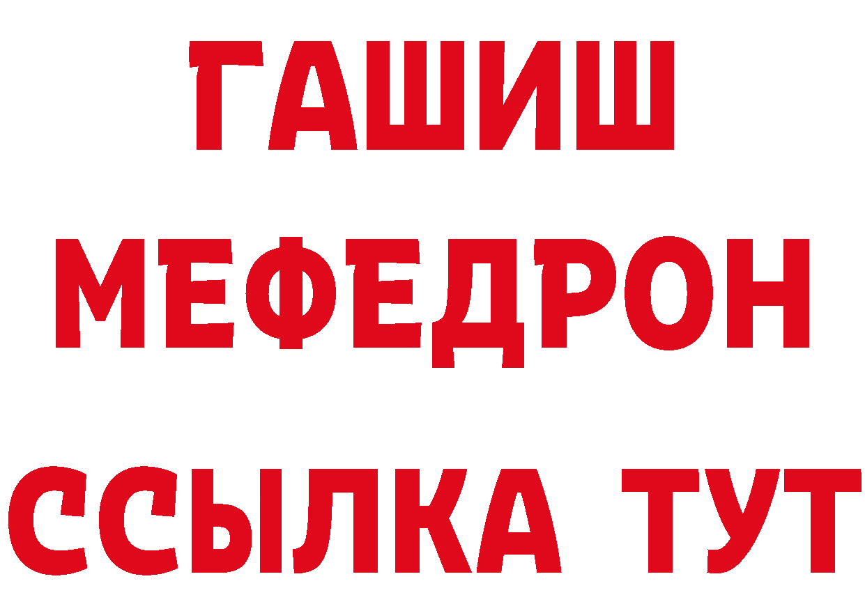 Кетамин VHQ онион площадка hydra Вуктыл