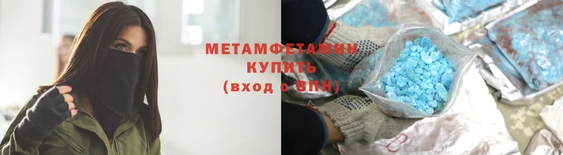 Первитин Methamphetamine  Вуктыл 